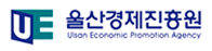 울산경제진흥원