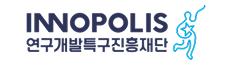 연구개발특구진흥재단