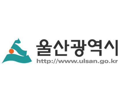 울산광역시