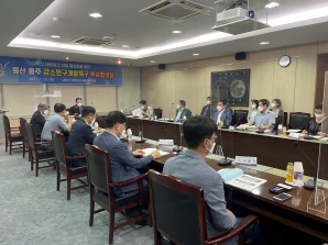울산 울주 강소연구개발특구 육성협의회