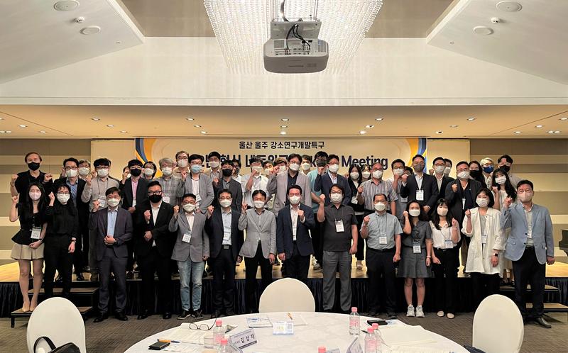2022년 강소특구 혁신네트워크 kick-off미팅 및 분과별 제1차 교류회