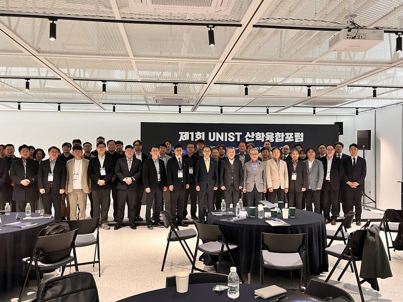 2025년 강소특구 육성협의회 제1차 정기회 및 대중소 밋업데이 - 산업 AX 오픈이노베이션(25.03.28.)