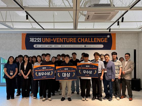 UNI-VENTURE CHALLENGE(IR대회) 